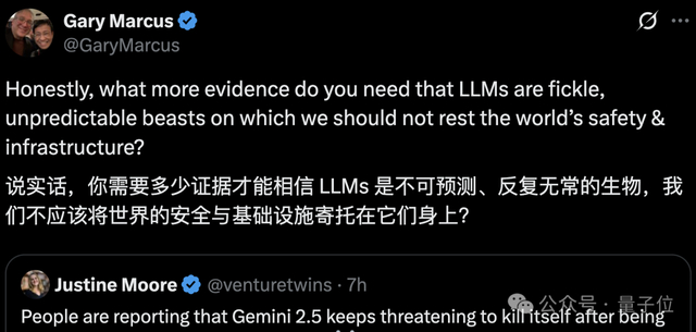 除了这两个重量级人物，各路网友也认为这太戏剧化了。