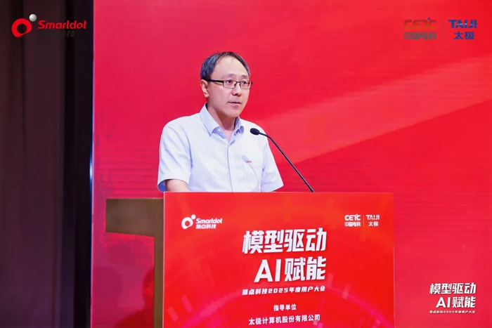 ▲太极股份副总裁、慧点科技董事长韩国权