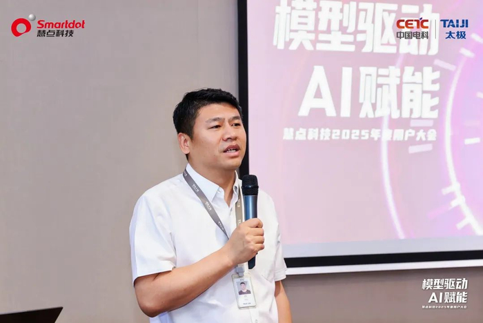 ▲慧点科技副总裁张南为专题培训致辞