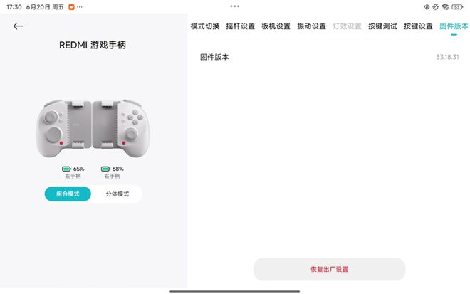 ▲ 图源：视频截图，下同