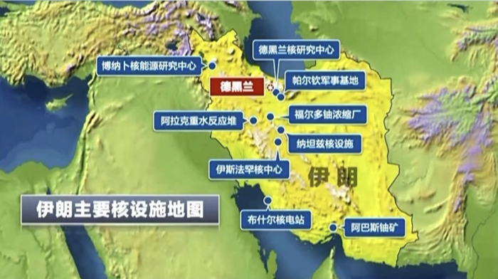 图片来源：央视新闻截图