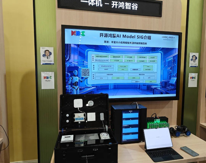 图/AI终端DeepSeek一体机