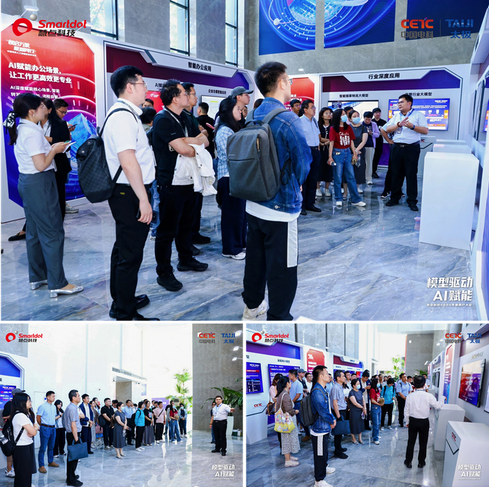 ▲中国电科人工智能专区展厅参观