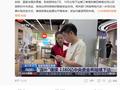 下半年1380亿国补在路上 王腾：等K80至尊版的不用担心了