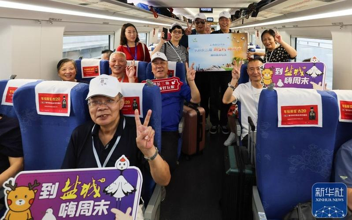 ▲游客在上海假日列车“乐游长三角·到盐城嗨周末”高铁旅游专列上合影。图/新华社