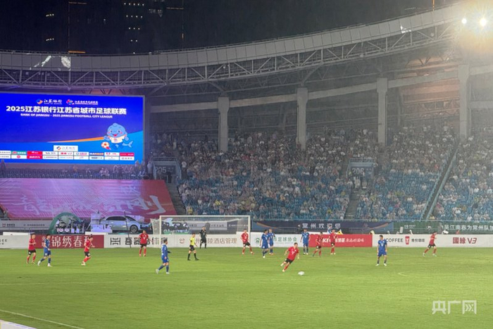 常州队VS南京队比赛现场（央广网见习记者  李婕  摄）