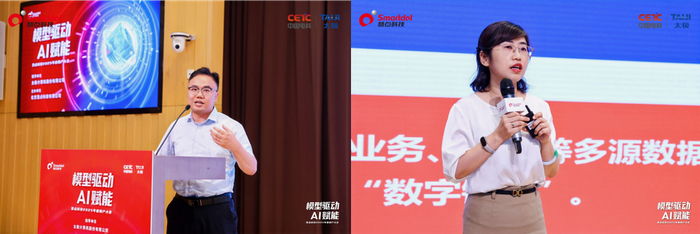 ▲中国软件评测中心数据治理中心副主任王闯（左）