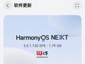 华为鸿蒙 HarmonyOS NEXT 5.0.1.130 版本游戏场景新增“高性能”模式