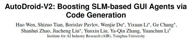 图丨相关论文（来源：arXiv）
