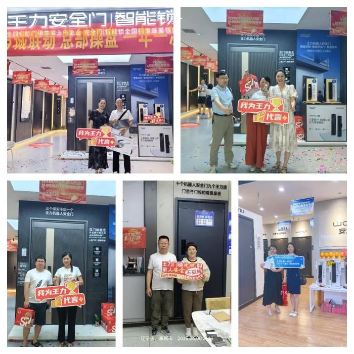 智能门锁安全困局与市场转向：一次由用户痛点驱动的产业升级