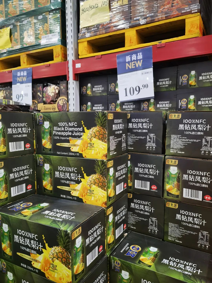 图片来源：整点消费（ID：ZDXFBA）