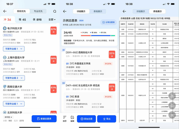 图源：记者亲测 夸克APP截图