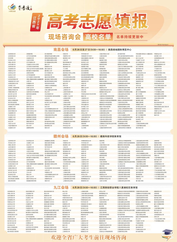 来源：红谷滩发布