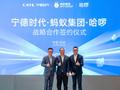 哈啰官宣进军 Robotaxi 赛道，将与蚂蚁集团、宁德时代合作研发 L4 级自动驾驶技术