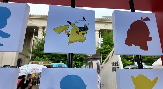 互动“翻翻乐”中的新角色“船长皮卡丘”。（孙彦扬摄）