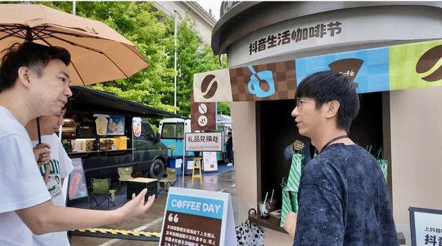 正在向工作人员咨询“咖啡节”玩法的市民。（孙彦扬摄）