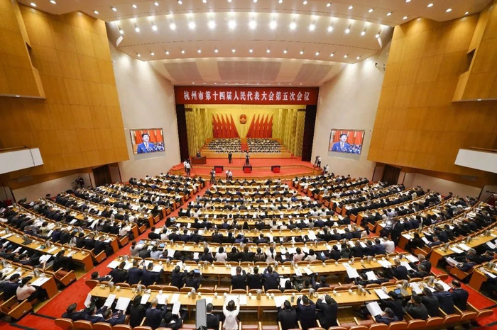 5月22日上午,杭州市第十四届人民代表大会第五次会议隆重开幕 图源:杭州发布