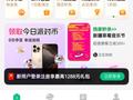 华为开发者大会2025正式举行，同程旅行携手鸿蒙打造智慧旅行体验
