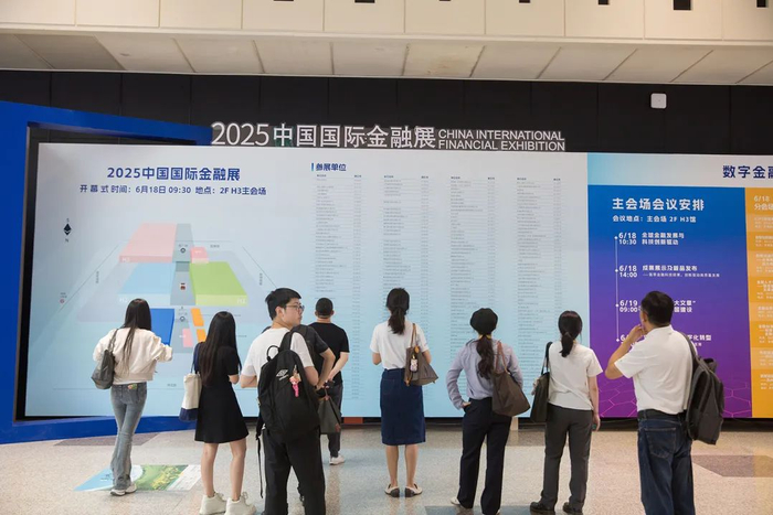 图：中国国际金融展现场