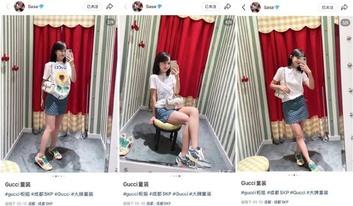 图源：小红书@Sasa（已获授权）