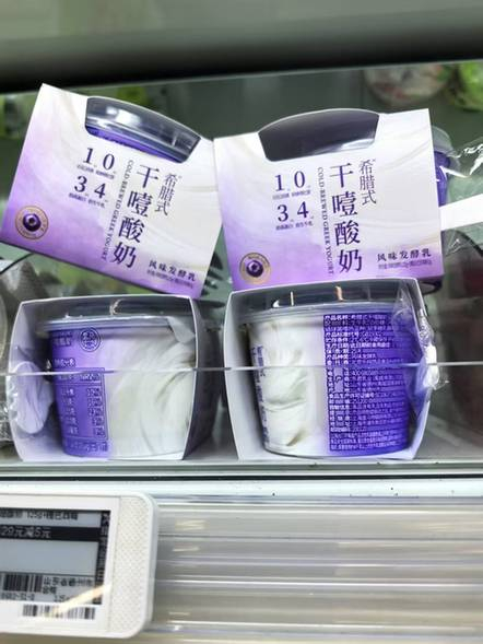 　　北京一超市销售的“干噎酸奶”。孟刚/摄