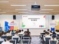 慧通差旅联合IDC行业首发《央国企数智化差旅管理白皮书》，解码央国企转型新动能