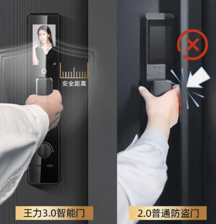 智能门锁安全困局与市场转向：一次由用户痛点驱动的产业升级