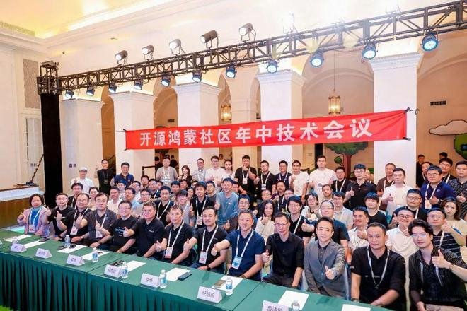 ▲ 图源：OpenAtom OpenHarmony 官方公众号，下同
