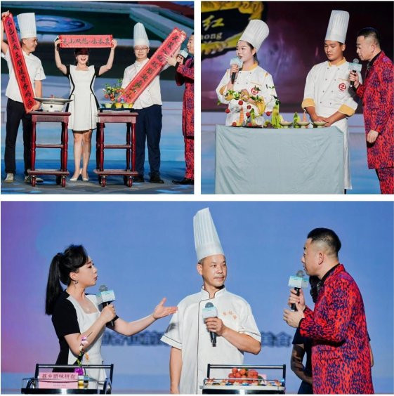 以上三图为灵山县美食推介环节