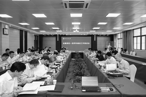 ③湖北省属高校一流学科建设工作推进会在武汉纺织大学召开。