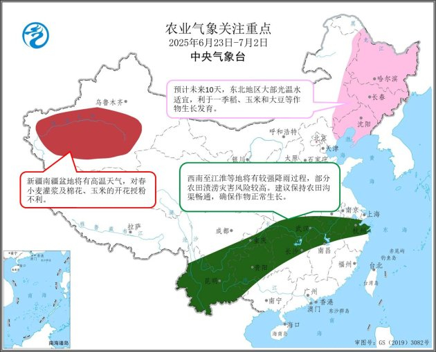 图4 未来十天农业气象关注重点