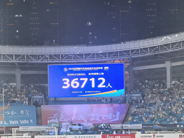 常州队VS南京队现场 图片来源：受访对象供图