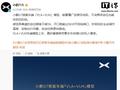 小鹏 G7 搭载车端“VLA+VLM”模型，号称“能看懂广告牌及地标”