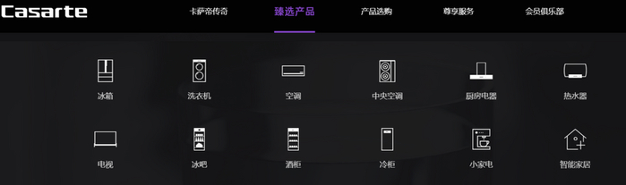 图源：卡萨帝官网