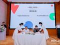 华为与中国科学探险协会签署合作，探索极限环境智能穿戴性能测试与应用创新