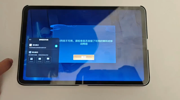 ▲ 图源：视频截图 | 填充展示