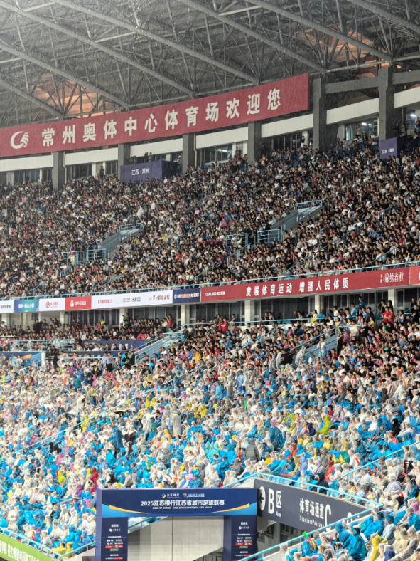 常州队VS南京队现场 图片来源：受访对象供图