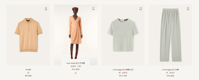Loro Piana成人线 | 图源：品牌官网