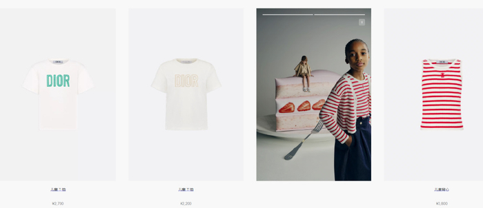 Dior童装线 | 图源：品牌官网