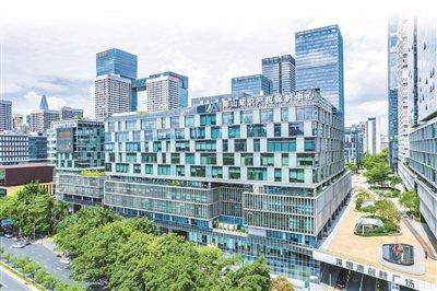 广东省深圳市南山知识产权保护中心外景。 图片来源:视觉中国