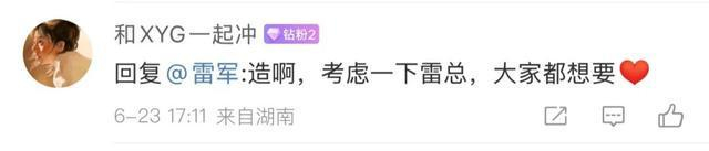 来源：综合界面新闻、网友评论