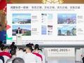 中软国际携多款鸿蒙生态产品与技术服务解决方案深度参与HDC2025
