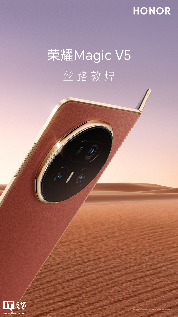 ▲ 「敦煌」配色命名为丝路敦煌