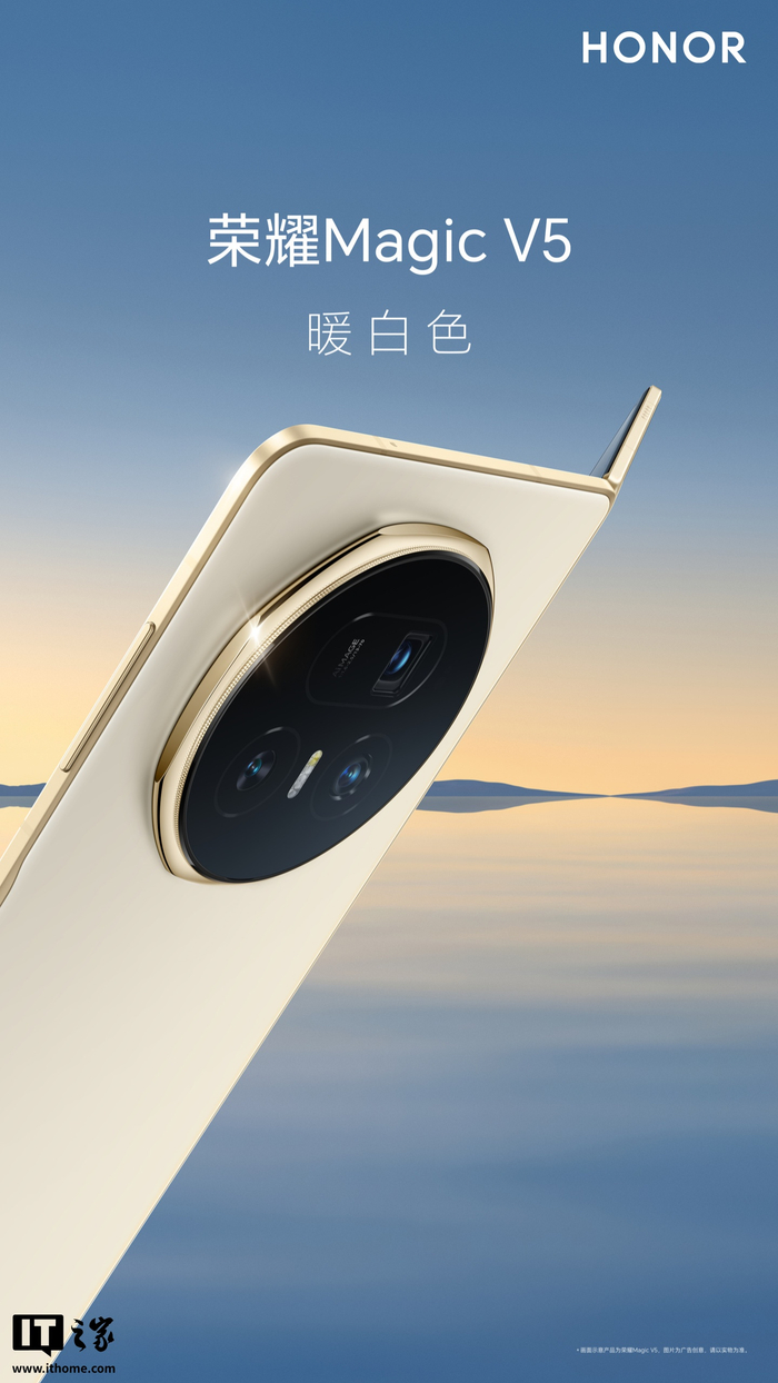 ▲ 「暖白」配色命名为暖白色