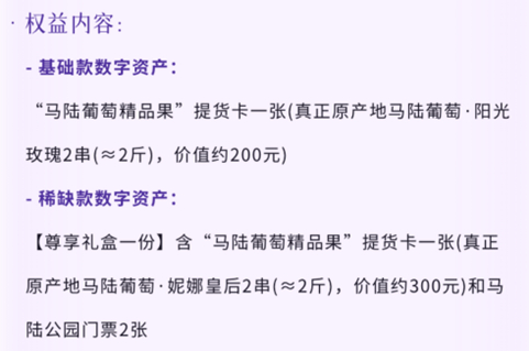 资料来源：数字资产交易市场官网，申万宏源研究