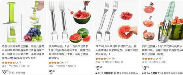 图片来源：亚马逊