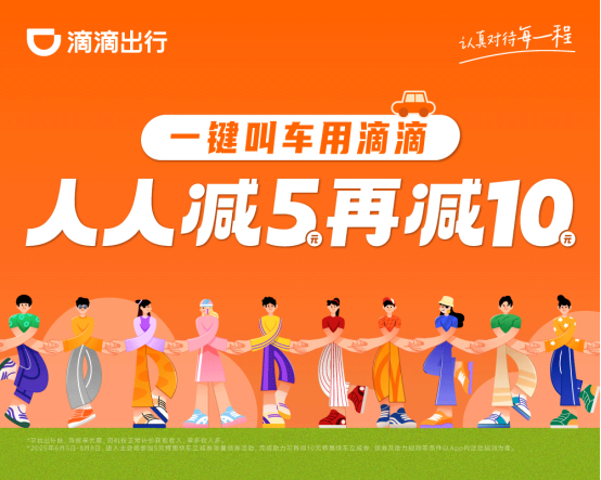 图注：哈尔滨、洛阳等98城的用户可参与专属领券活动