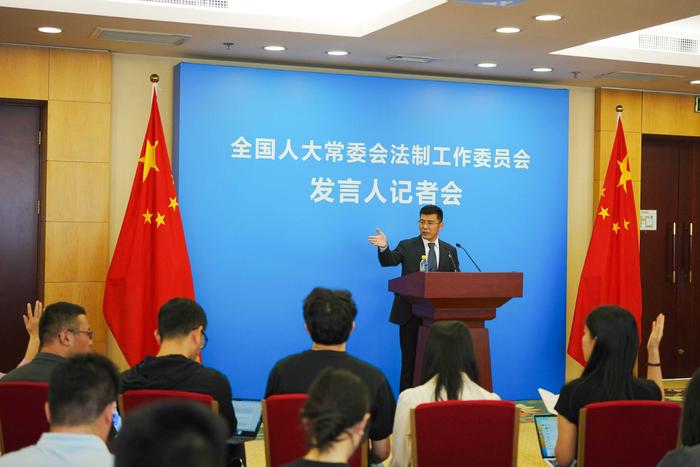 6月23日,全国人大常委会法制工作委员会举行发言人记者会。图为记者会现场。瞿芃 摄