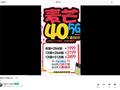 旗舰功能下放！中国电信麦芒40真机开箱：普及卫星通信 1999元起