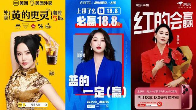 玩谐音梗的商业竞争。图源：各家海报